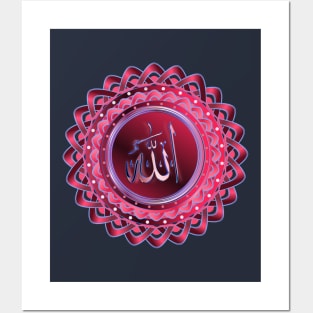 Islamic Name of God Lotus - Pink Blue Posters and Art